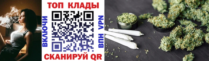 Купить закладку A PVP Марихуана Мефедрон Гашиш КОКАИН Асбест