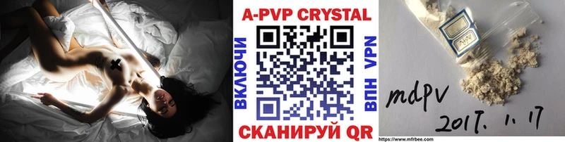 Alpha PVP Crystall  Купить закладки  Асбест 