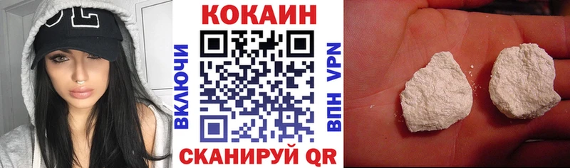 COCAIN Колумбийский  Купить закладки  Асбест 