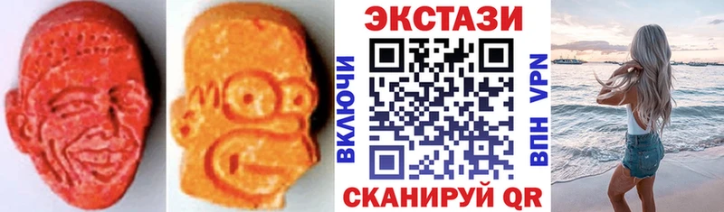 Купить где  Асбест  Ecstasy 250 мг 