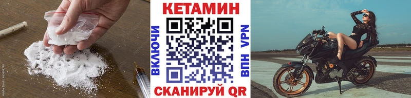 Купить где  Асбест  Кетамин VHQ 
