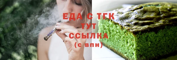 кокаин перу Белоозёрский