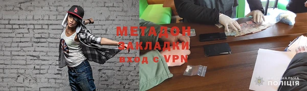 кокаин перу Белоозёрский