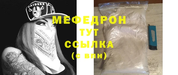 меф VHQ Богданович