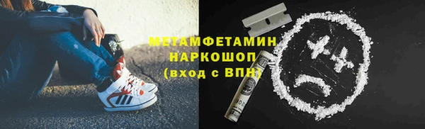 прущая мука Беломорск