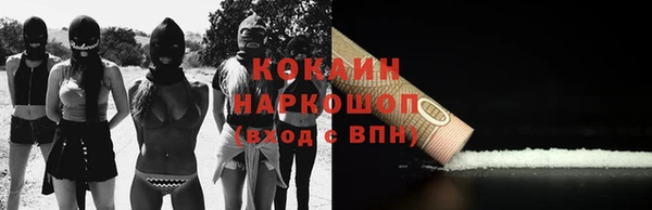 кокаин перу Белоозёрский