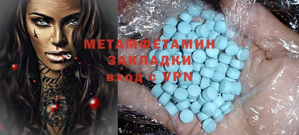кокаин перу Белоозёрский
