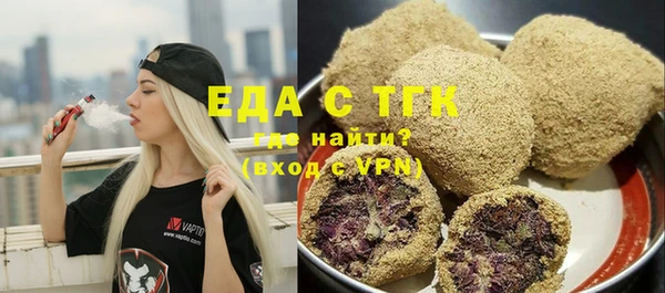 кокаин перу Белоозёрский
