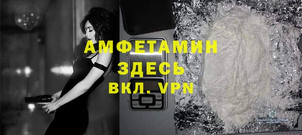 кокаин перу Белоозёрский