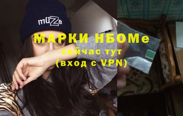 каннабис Белокуриха