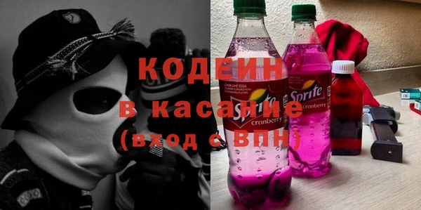 кокаин перу Белоозёрский