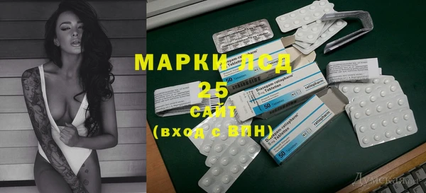 каннабис Белокуриха