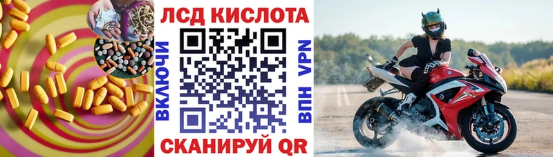 ЛСД экстази кислота  Купить  Асбест 