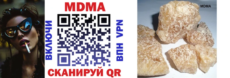 MDMA кристаллы Асбест
