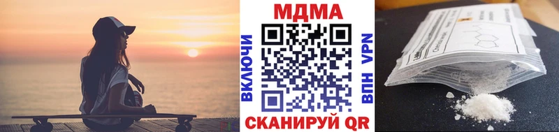 МДМА VHQ  Купить  Асбест 